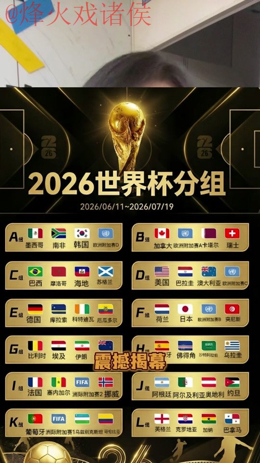 2026世界杯外围APP 2026世界杯外围APP