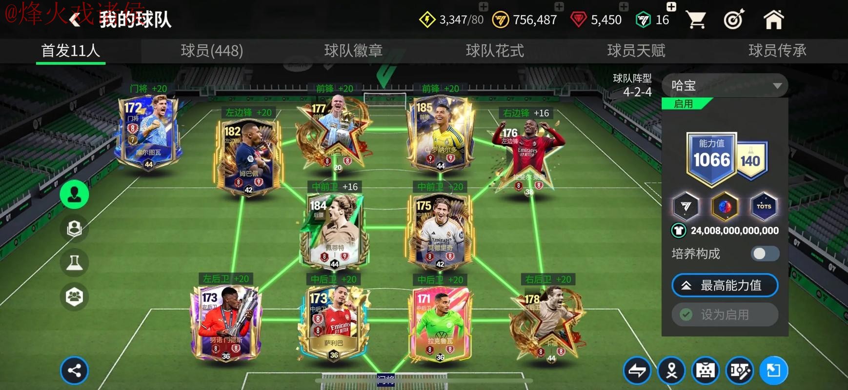 世界杯买球开户入口地址 世界杯买球开户入口地址