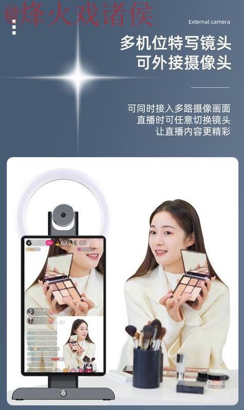 世界杯直播教程官方