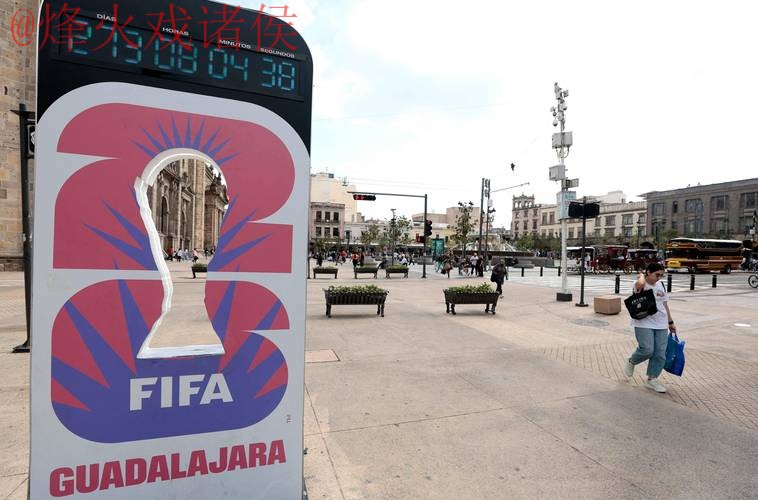 2026世界杯买球入口